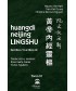 Huangdi Neijing Lingshu. Tomo IV Del libro VI al libro IX