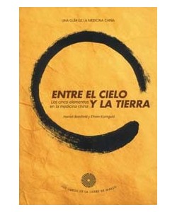 ENTRE EL CIELO Y LA TIERRA