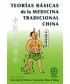 TEORIAS BASICAS DE LA MEDICINA TRADICIONAL CHINA